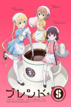 Blend S (12/12) [HDL] 190MB [Sub Español] [MEGA]
