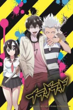 Blood Lad 10/10 + OVA [Sub Español] [MEGA]