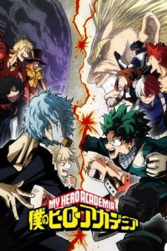 Boku no Hero Academia (Temporada 3) 25/25 [VL/HD] [Sub Español] [MEGA]