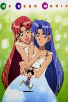 Boku No Marie 3/3 [Sub Español] [MEGA]