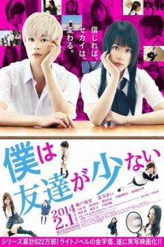 Boku wa Tomodachi ga Sukunai Live Action [Pelicula] [Sub Español] [MEGA]