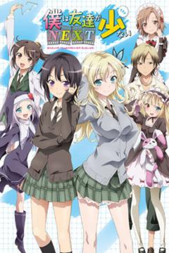 Boku wa Tomodachi ga Sukunai Next (temporada 2) 12/12 [Sin Censura] [Sub Español] [Mega]