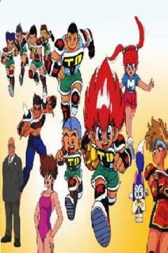 BOLA DE DAN 47/47 [Español] [MEGA]