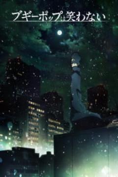 Boogiepop wa Warawanai (2019) [18/18] [Sub español] [MG-GD]