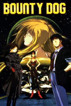 Bounty Dog 2/2 [Sub Español] [MEGA]