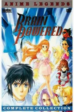 Brain Powered 26/26 [Español] [MEGA]