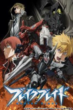 Break Blade 12/12 + Ovas 06/06 [Sub Español] [MEGA]