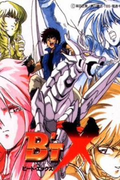 BT’X 39/39 [Latino] [MEGA]