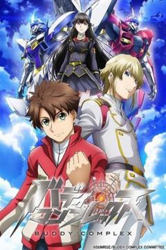 Buddy Complex 13/13 [Sub Español] [MEGA]