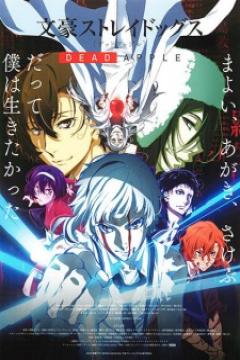 Bungou Stray Dogs Pelicula: Dead Apple [VL-HD-FullHD] [Sub Español] [MEGA]
