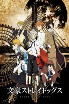 Bungou Stray Dogs 12/12 (VL-HD) [Audio Latino] [MEGA]