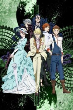 Bungou Stray Dogs 2nd Season 12/12 + OVA [VL-HD-BD] [Sub Español] [MEGA]