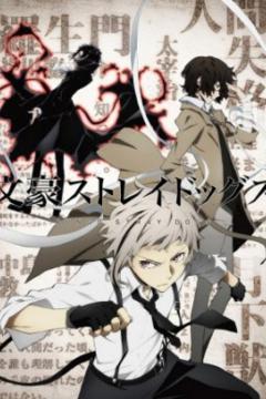 Bungou Stray Dogs 12/12 [Sub Español] [MEGA]