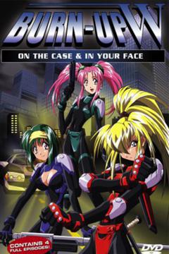 Burn Up W 4/4 [Ova] [Sub Español] [Mega]