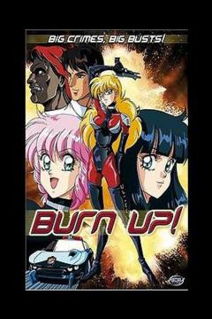 Burn Up! [OVA] [Sub Español] [MEGA]