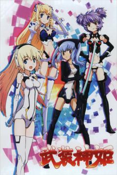 Busou Renkin 26/26 + Especial [Sub Español][MEGA]