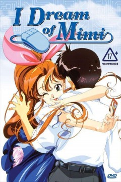 Buttobi!! CPU [DVD]