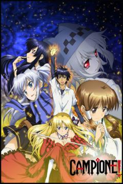Campione! 13/13 [Sin Censura] [Sub Español] [MEGA]