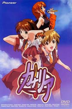 Canary [Sub Español][MEGA]