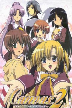 Canvas 2: Niji Iro no Sketch 24/24 [Sub Español] [MEGA]