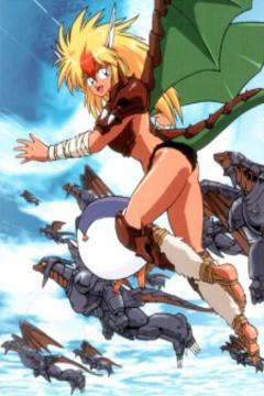 Capricorn OVA [Sub Español] [MEGA]