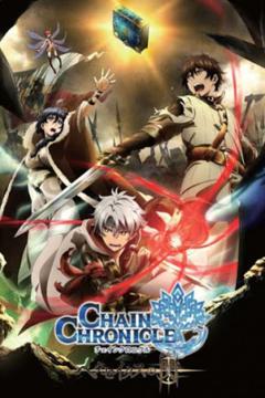 Chain Chronicle: Haecceitas no Hikari 12/12 [HDL] [Sub Español] [MEGA]