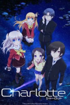 Charlotte 13/13 + Ova (VL+HD) [Sub Español] [MEGA]