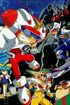 Chikyuu Bouei Kazoku 13/13 [Sub Español] [MEGA]