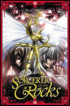 Chivas 1-2-3 2/2 [Sub Español] [MEGA]