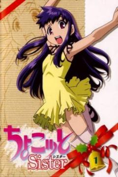 Chocotto Sister 24/24 [Sub Español] [MEGA]