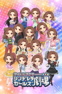 Cinderella Girls Gekijou S2 13/13 [720p] [Sub Español] [Mega][Google Drive]