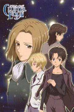 Cluster Edge 25/25 [Sub Español] [MEGA]
