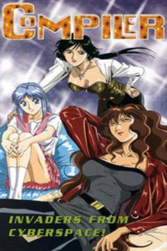 Compiler 2/2 [Sub Español] [MEGA]