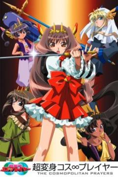 Cosprayers 8/8 [Sub Español] [MEGA]