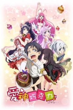 Cupid’s Chocolates temporada 1 15/15 [Sub Español] [MEGA]