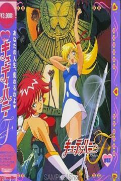 Cutie honey flash 39/39 + 8 Especiales + 3 Ovas+ Peliculas [Sub Español] [MEGA]