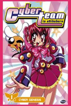 Cyber Team in Akihabara 26/26 + Película [Sub Español] [MEGA]