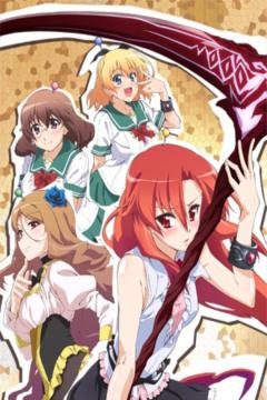 Dakara Boku wa, H ga Dekinai 13/13 +Ova [720p] [Sub Español][MEGA]