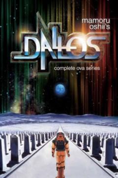 Dallos 4/4 [Sub Español] [MEGA]