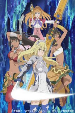 Danmachi Gaiden: Sword Oratoria 12/12 (temporada 2) [Sub Español] [MEGA]