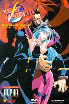 Darkstalker revenge 04/04 [Sub Español] [ MEGA]