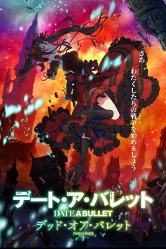 Date A Bullet - Dead or Bullet [BD]