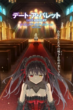 Date A Bullet - Nightmare or Queen [BD]