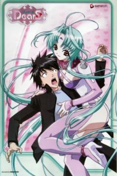 DearS 13/13 [Sub Español] [MEGA]