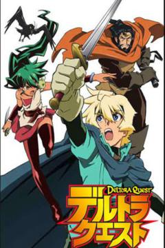 Deltora Quest 65/65 [Audio Latino] [MEGA]