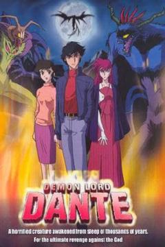 Demon Lord Dante 13/13 [Audio Latino] [Mega]