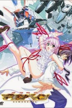 Demonbane 12/12 + Ova [Sub Español] [MEGA]