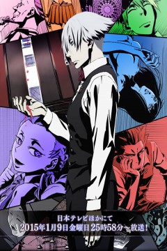 Death Parade Sub Español (12-12) por [MEGA] HD