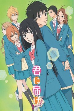 Kimi ni Todoke (25-25) (HD) [Sub Español] [MEGA]
