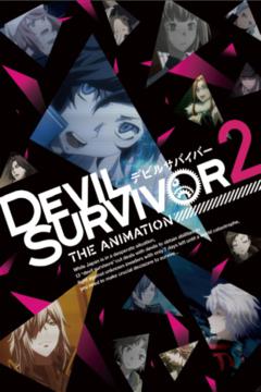 Devil Survivor 2 The Animation 13/13 [Sub Español] [MEGA]